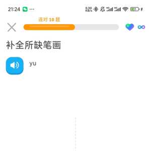 初学日语有人一起嘛！我不报班纯野，想看看自己到底能走到哪一步