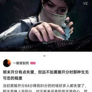 好家伙，贴吧和小黑盒差别也太大了
