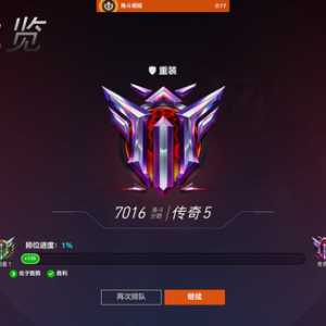 怎么突然掉线 还进不去游戏