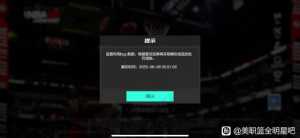 2k全明星草台班子