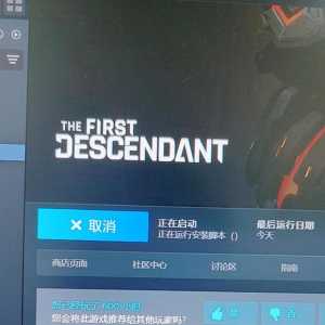 求求大神们游戏打不开怎么解决？