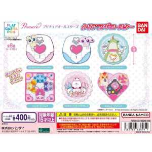 【扭蛋】全明星·透明橡胶杯垫