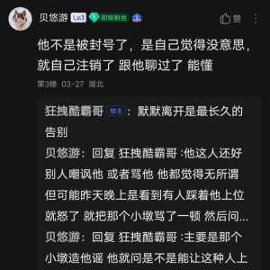 我真的看不下去了