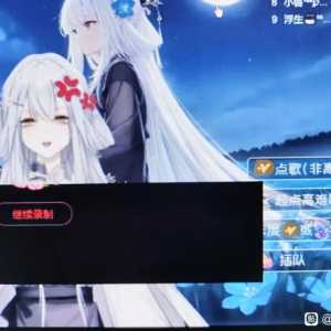 开皮?，真把自己当大明星了