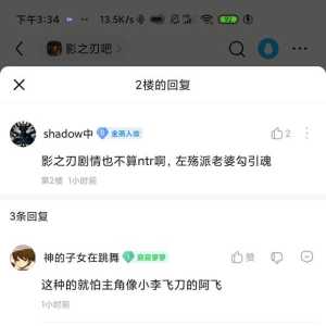 有一说一，先不讨论游戏内容就纯讨论下这个