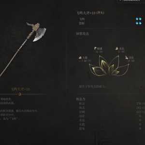 这游戏的终极轮椅答案