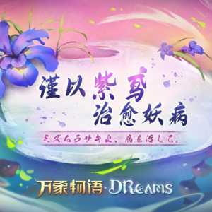 【这游戏没那么难】7.24幻境·?蛙蛙周｜常驻作业