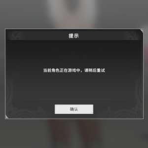 它服务器修了个够吧啊，这下我也进不去游戏了