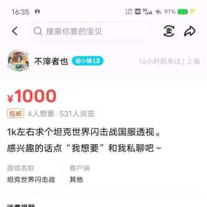 这游戏还有挂？