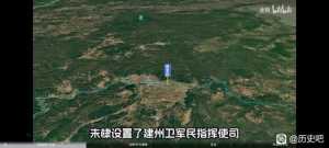 最近明末游戏的话题很火，明清易代属于内战还是入侵?