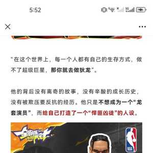 派对方向逐渐清晰。