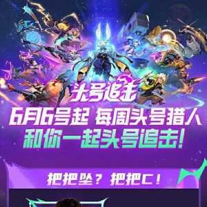 我嘞个全明星阵容啊