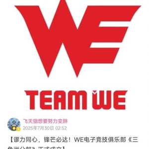 有新的游戏了。