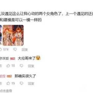 这个游戏很受欢迎吗