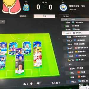 这种2货是没赢过游戏吗