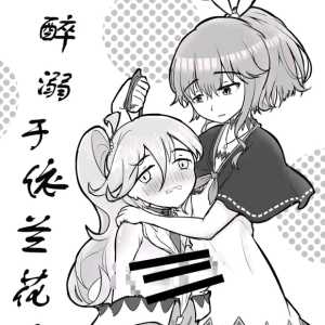 游戏推荐：梦灯花