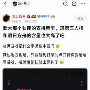 终结所有游戏的游戏要来了？