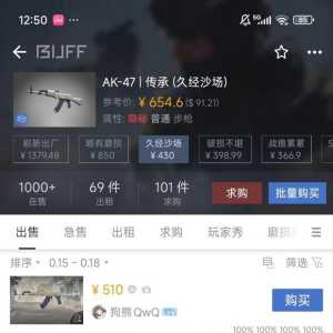 麻烦请问一下，这个经久沙场和略有磨损在游戏里外观差多少。