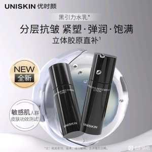 ——优时颜黑引力水乳霜+微笑眼霜，熬夜垮脸终结者！