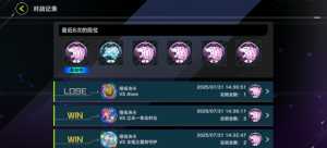 压哨绝杀，真月末末送人上大师