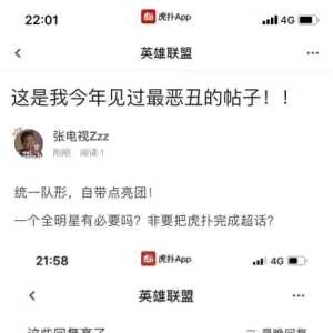 现在tes这个下场真是罪有应得。