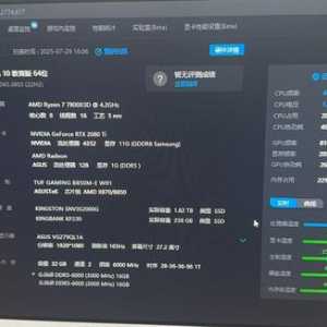 玩游戏玩着玩着就会卡