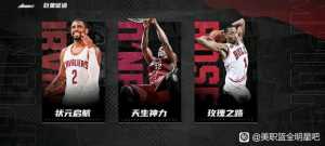 巨星征途太难通过了，有代打的兄弟吗