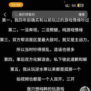 步北游打复活赛了