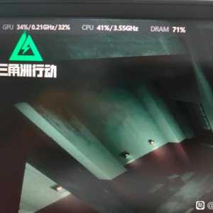 进游戏fps非常低，cpu占用率也很低