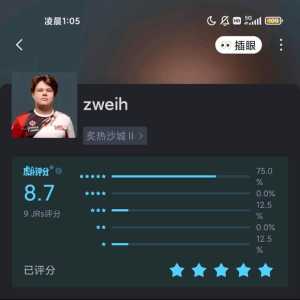 这人绝对会成为明星选手