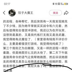 燕云小伙伴请避雷这个男明星奶妈