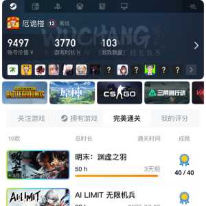 吐槽游戏几个不合理设计，希望后期能有优化