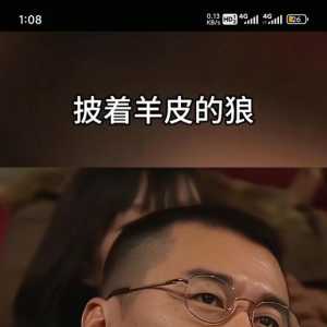 请问有谁知道这是哪位男明星吗？