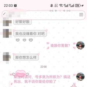 某三字男明星鱼塘别炸了哦