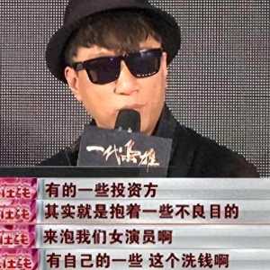 娱乐圈的潜规则与反抗：明星们的血泪史与破局之路