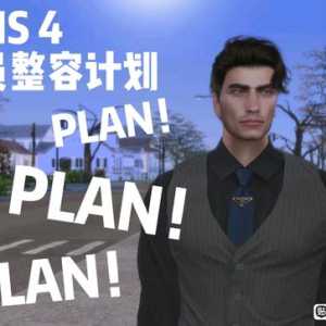 【M4记录】【M4整容】全世界整容计划+个人的一些旁白评论