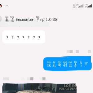 避雷贴《重逢服务器》