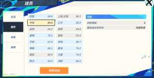 游戏正式进入氪金时代