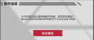 一进游戏就一直这样怎么办，点了还是一直这样