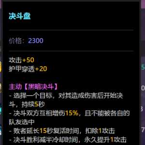 大家打全明星是来发泄的，这装备居然戒网瘾！