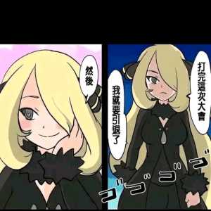 助手编年搭档不进游戏我能满级吗？