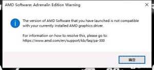 电脑打开游戏显示这个我该怎么办