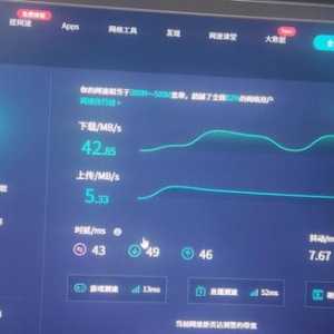 电脑游戏平台下载速度慢