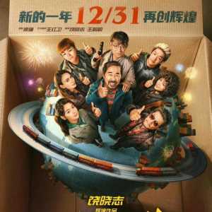 刘德华粉丝还嘴硬不？