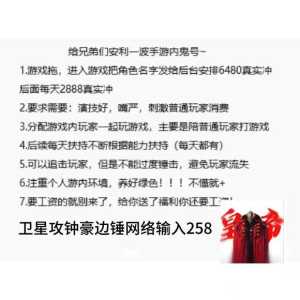 武侠大明星最新消息