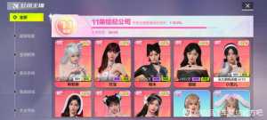 车行一直出重复明星