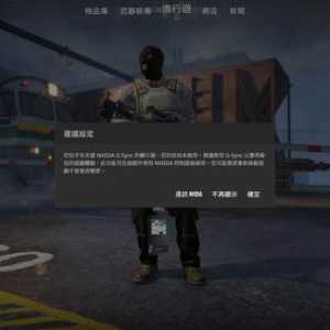 这是什么意思，怎么解决啊，有大佬知道吗