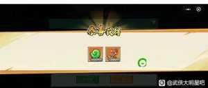 武侠大明星最新攻略以及兑换码