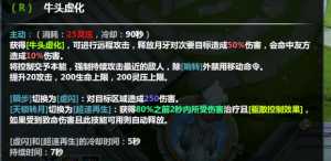 电脑里有一个开大招加血量蓝量强制a人的英雄