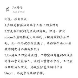 长征主题galagame